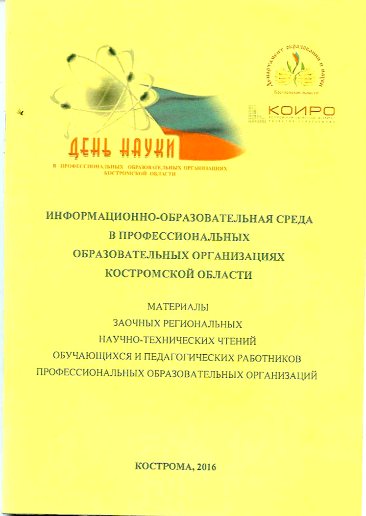Сборник2.png