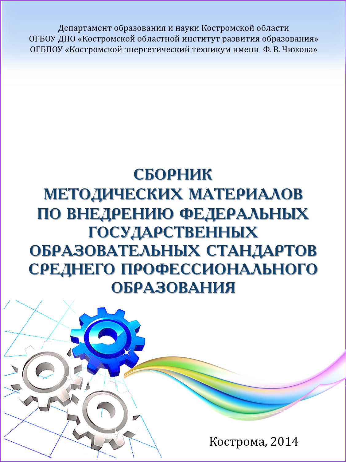 Сборник3.png