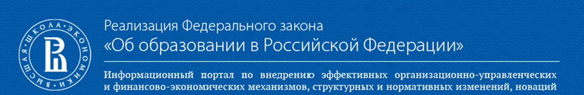 ФЗ_1.png