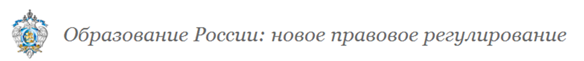 ФЗ_2.png
