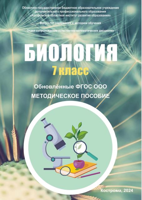 7 класс.JPG