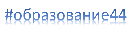 Обр44х.PNG