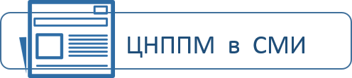 СМИ вст.png