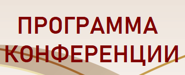 ПрограммаАК23.png