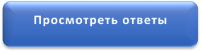 button_ou2.png