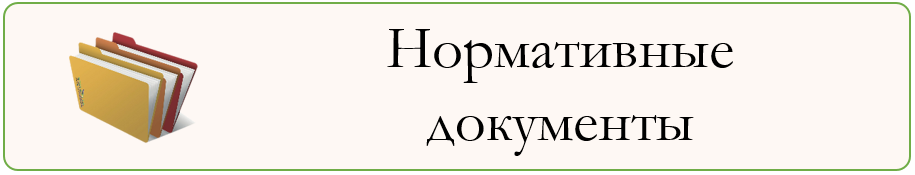 НД_ЭЖ24.png