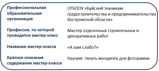 БТГиП 1 к 1 Гипс.PNG