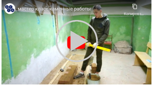 БТГиП 3 к  кладке.PNG