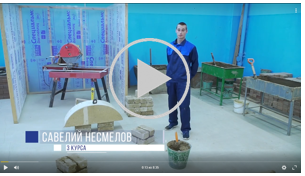 ККОТС 1 Арка.PNG