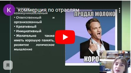 КТЭК к Комм.JPG