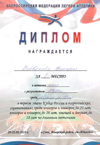 Рисунок
