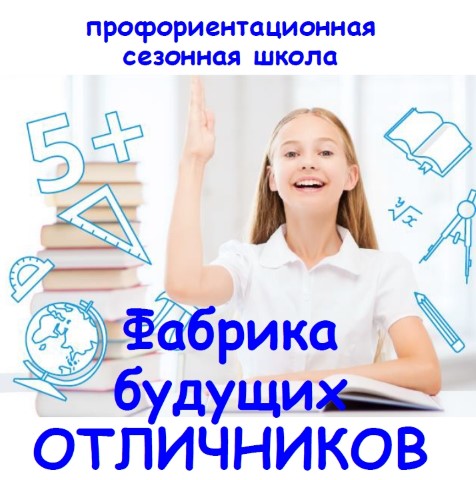 Рисунок