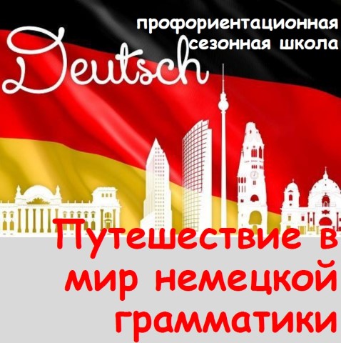 Рисунок