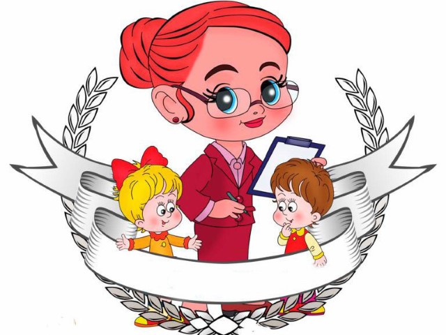Рисунок