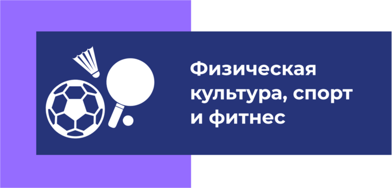 ФК.png