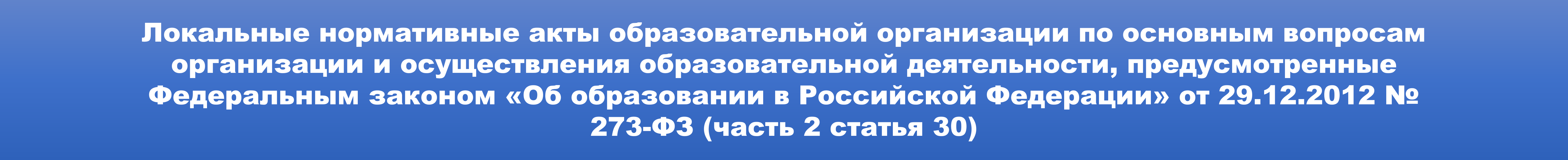 фз 45.png