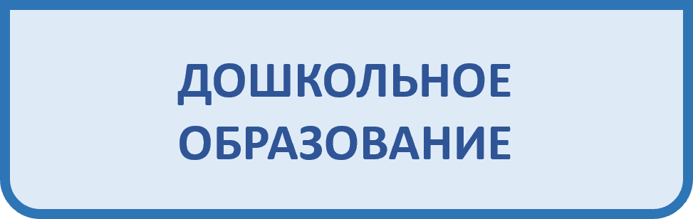 История ДО.png