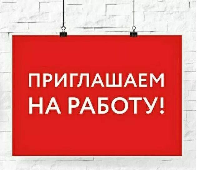 пригл.jpg