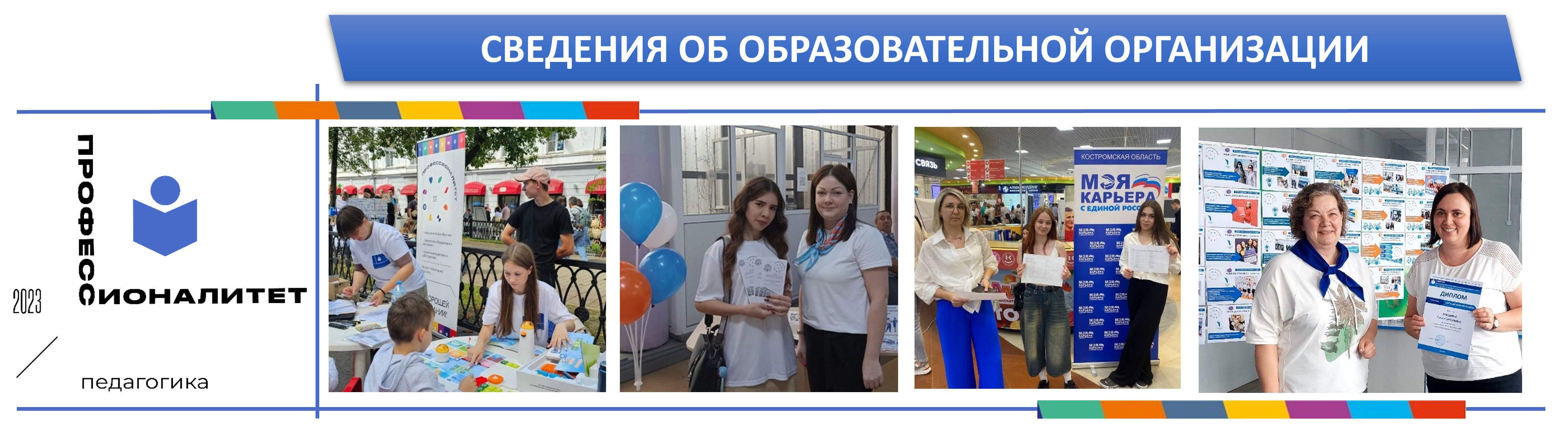 св2.png