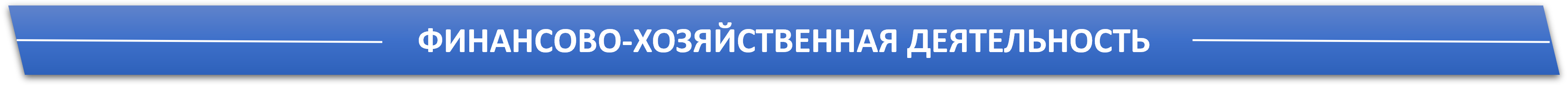 фхд.png
