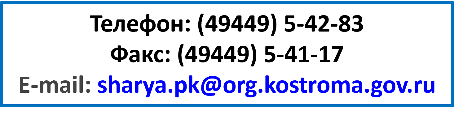 Контакты.png