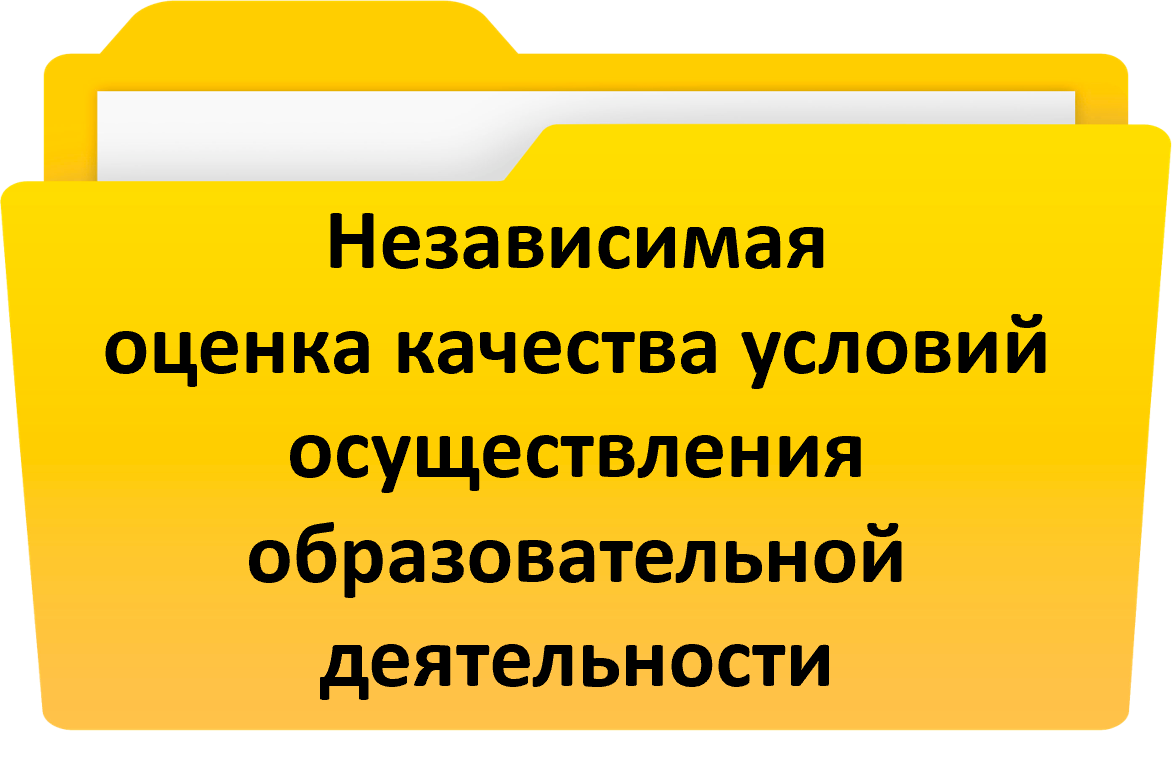 НОКУООД 2.png