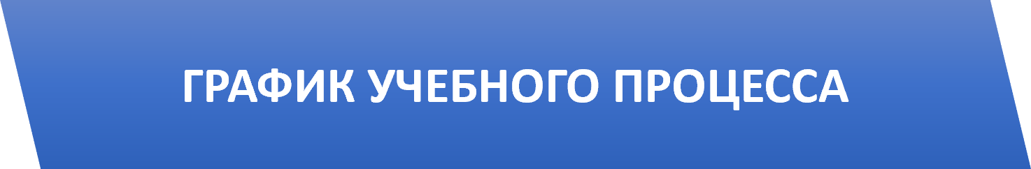 Рисунок9.png