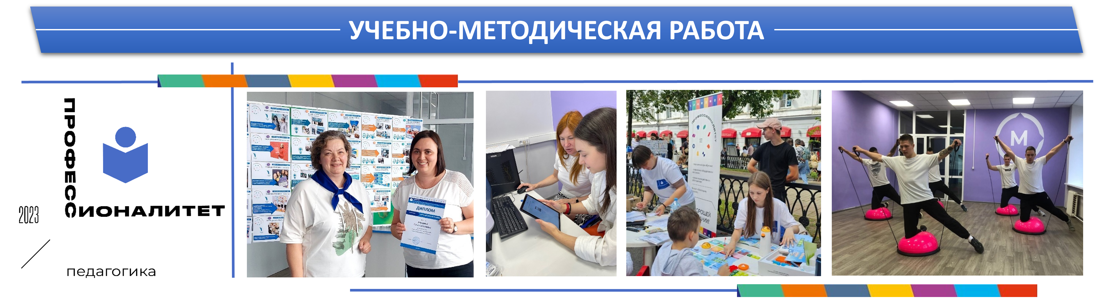 УЧЕЬН.png