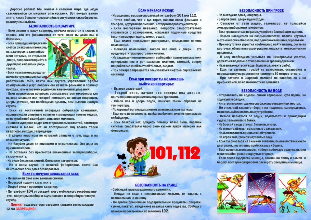 Лето 2020 337.jpg