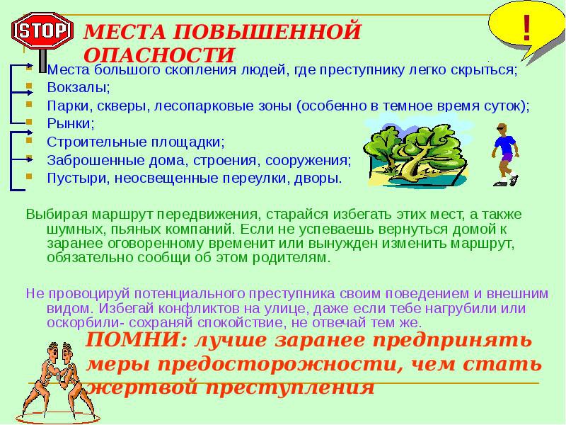 Лето 2020 340.jpg