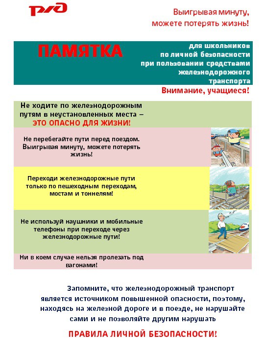 Лето 2020 348.jpg