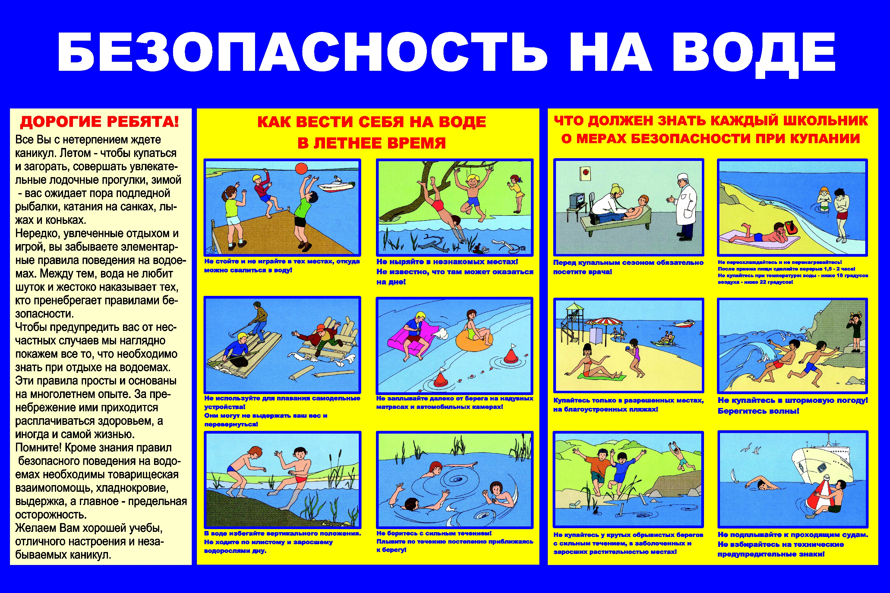 Лето 2020 355.jpg