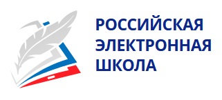 Рос эл школа.jpg