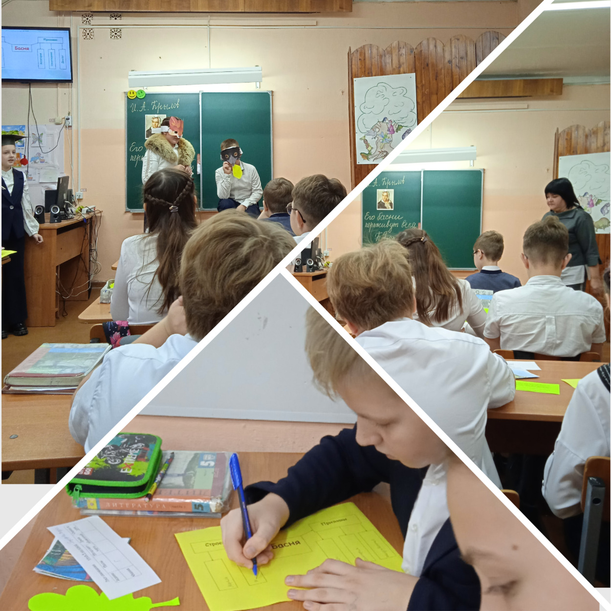 Урок ЛомтеваЛБ.jpg