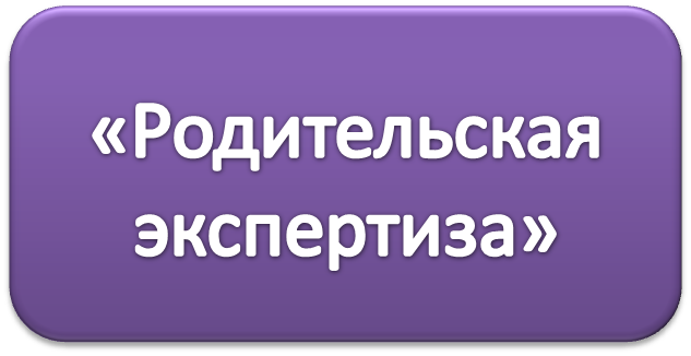 Экспертиза.png