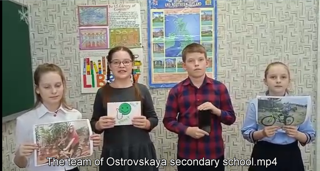 Команда МКОУ Островская СОШ.png