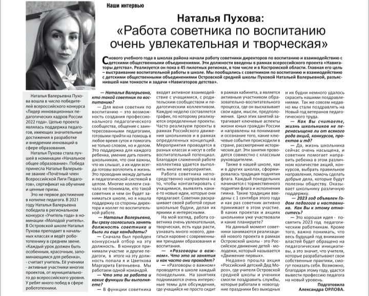Инф.сми.jpg