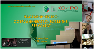 изображение(2) наставн.png