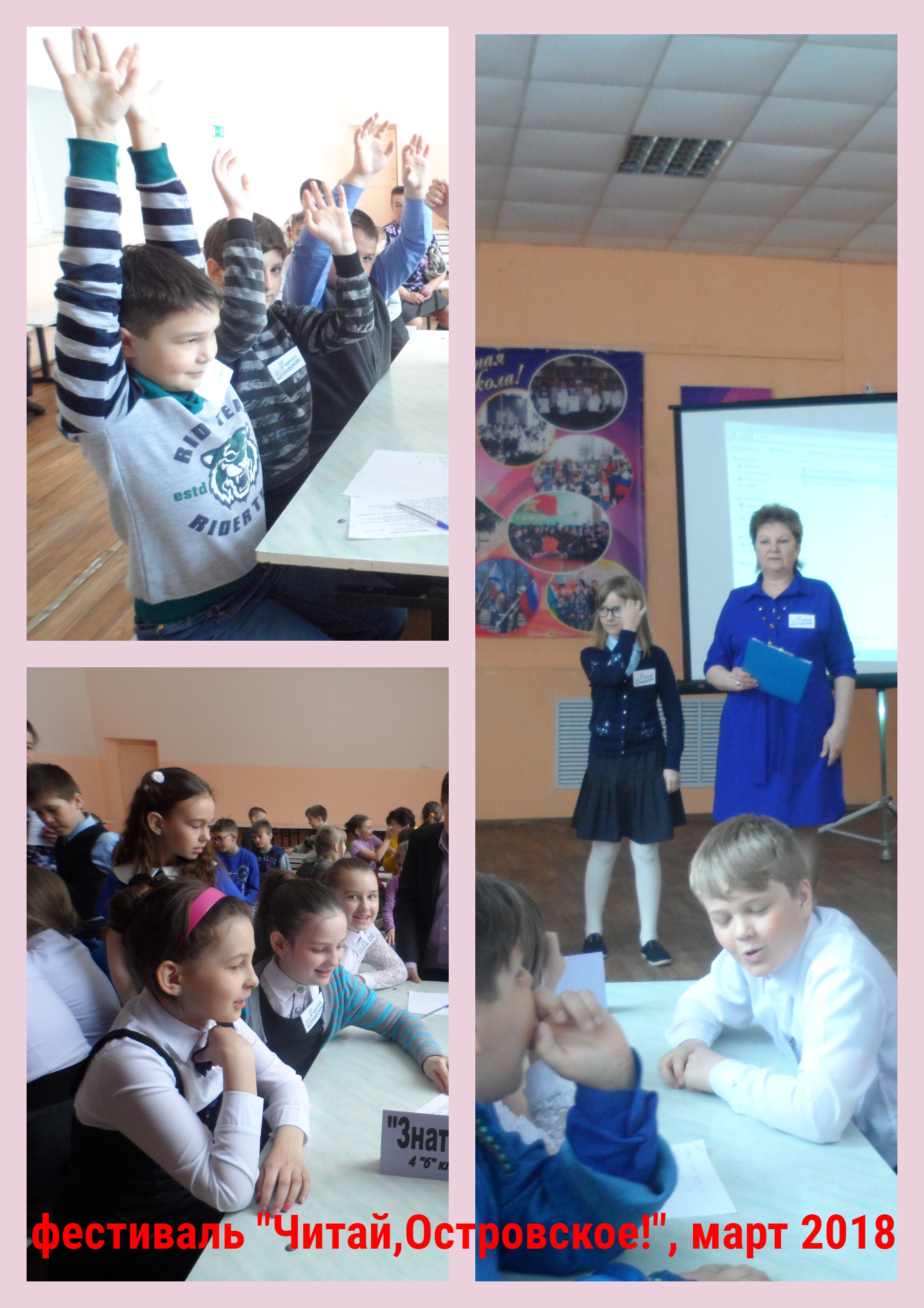 MyCollages (1).jpg