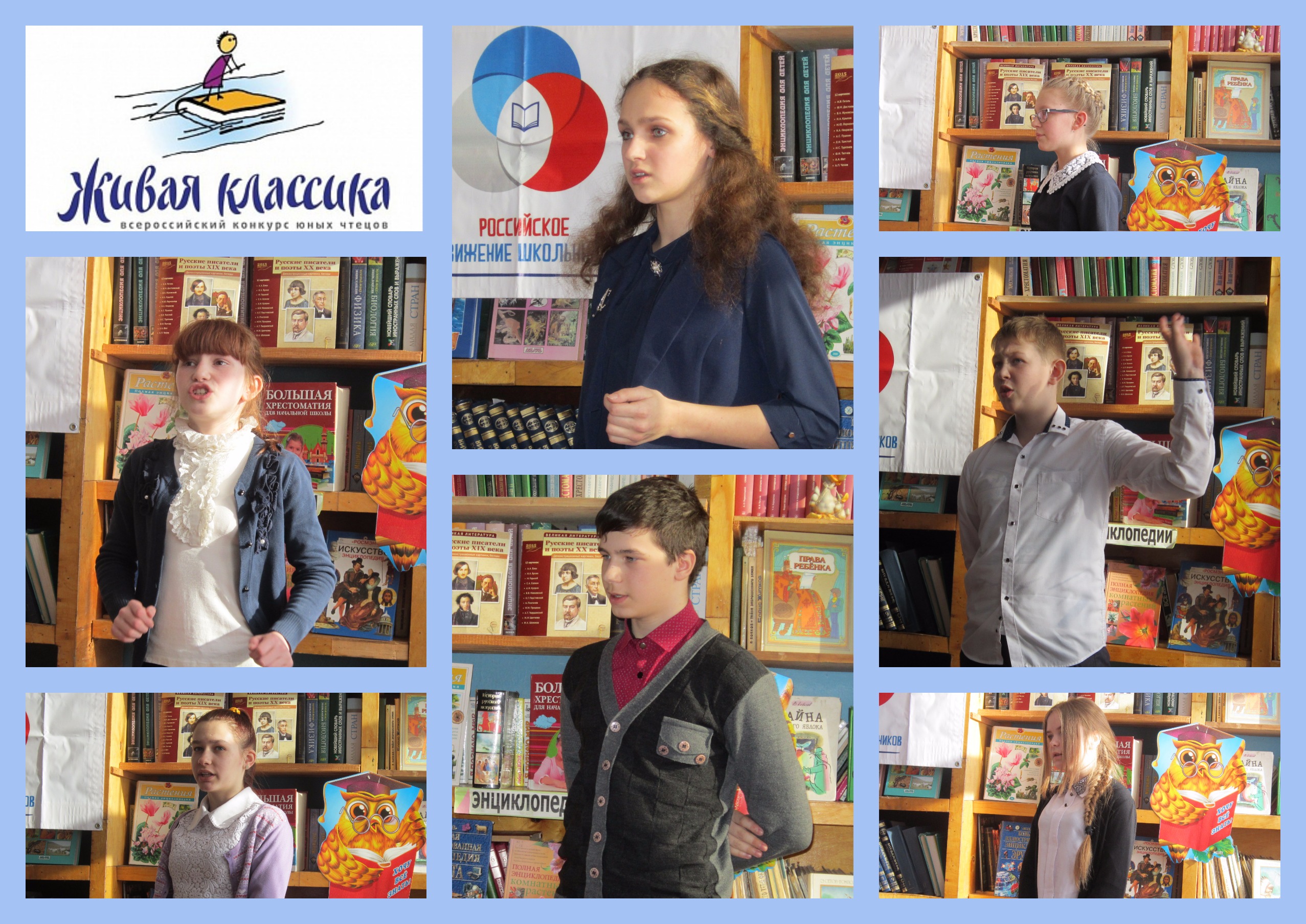 Живая классика.jpg