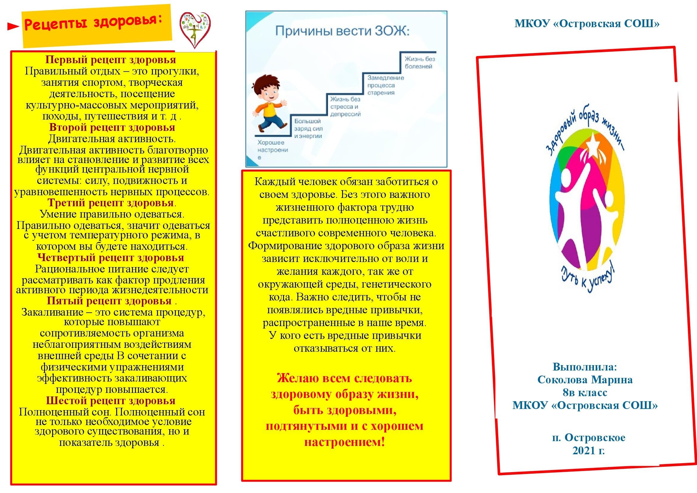 буклет (1)(1)_00001.jpg