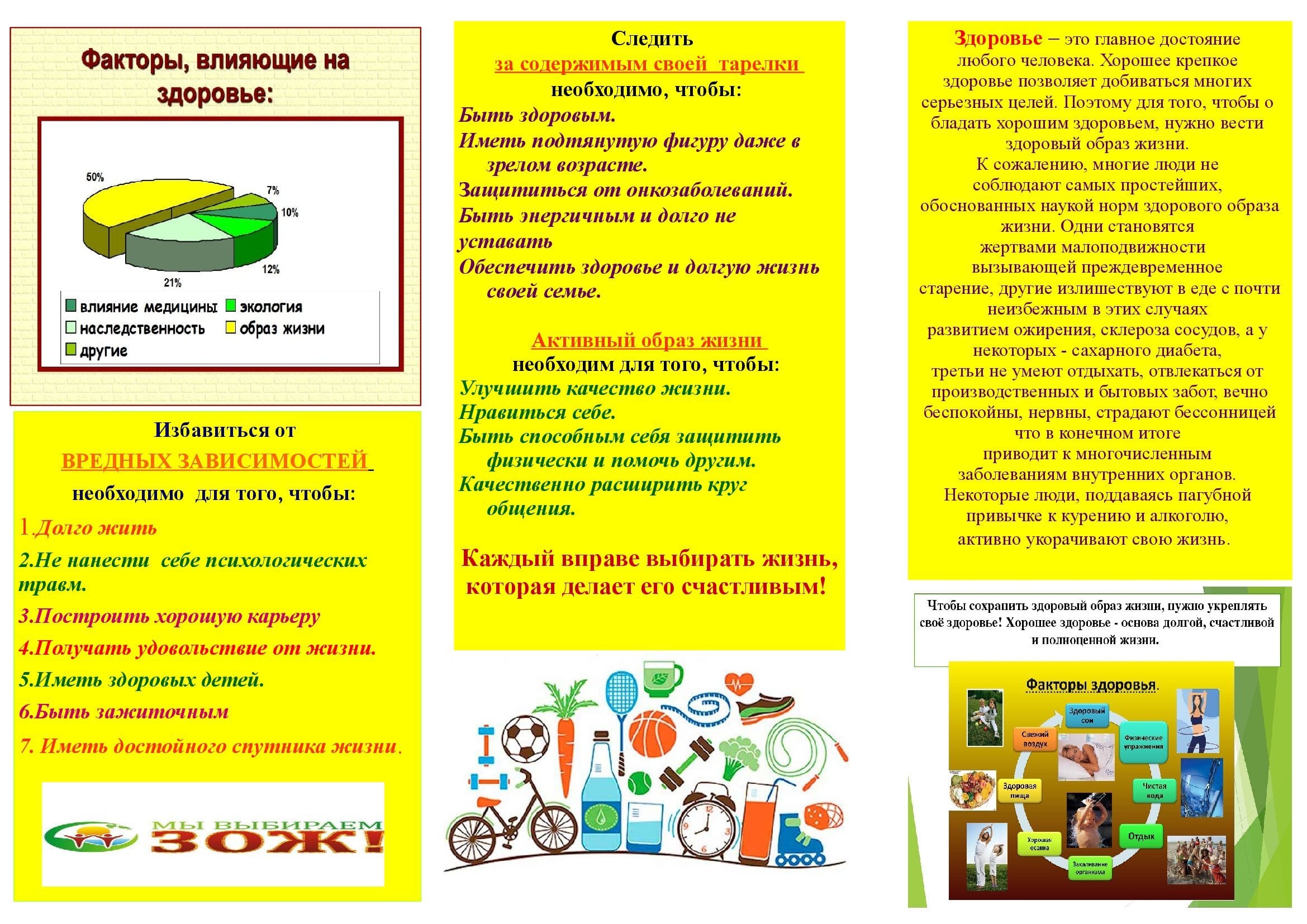 буклет (1)(1)_00002.jpg
