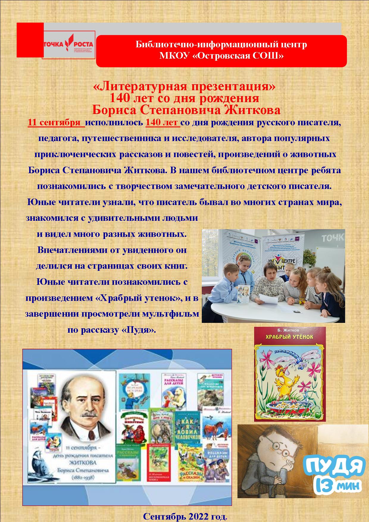 на сайт.jpg