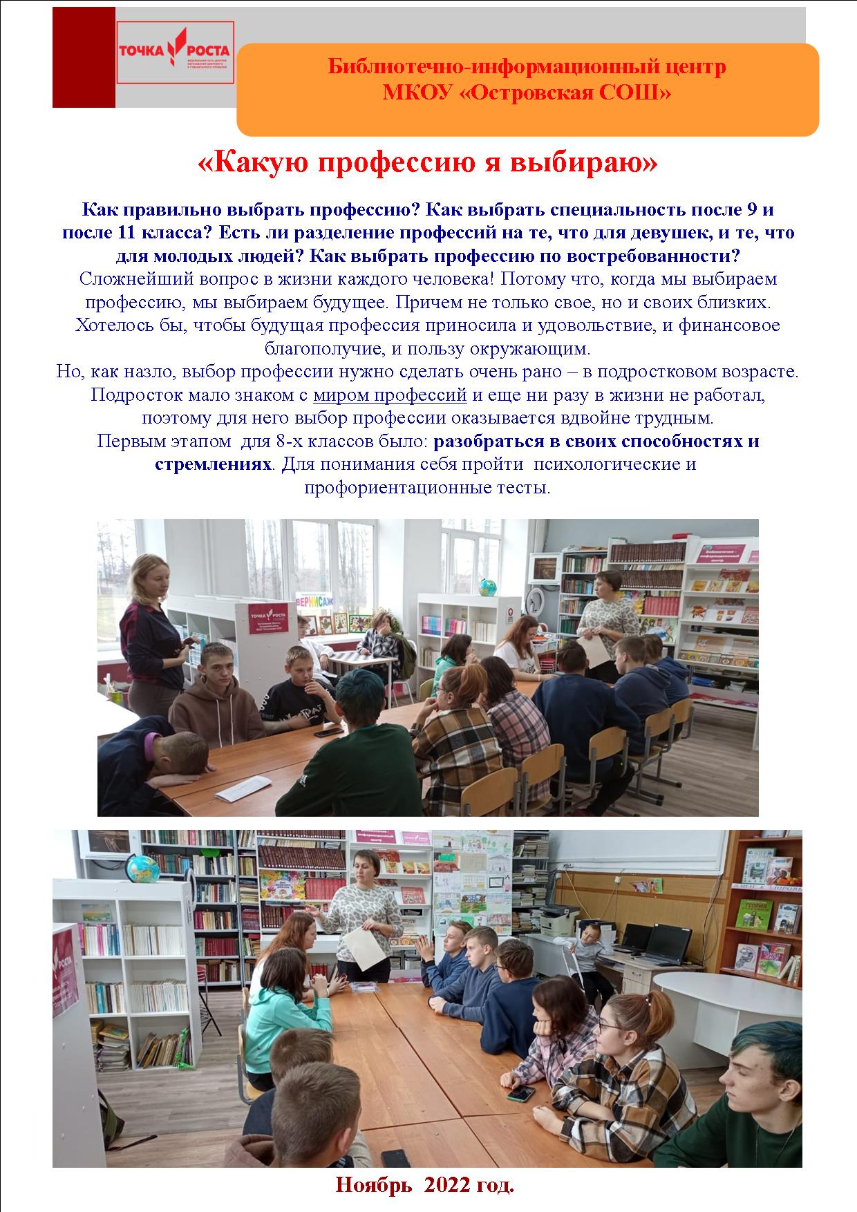 профессион.jpg