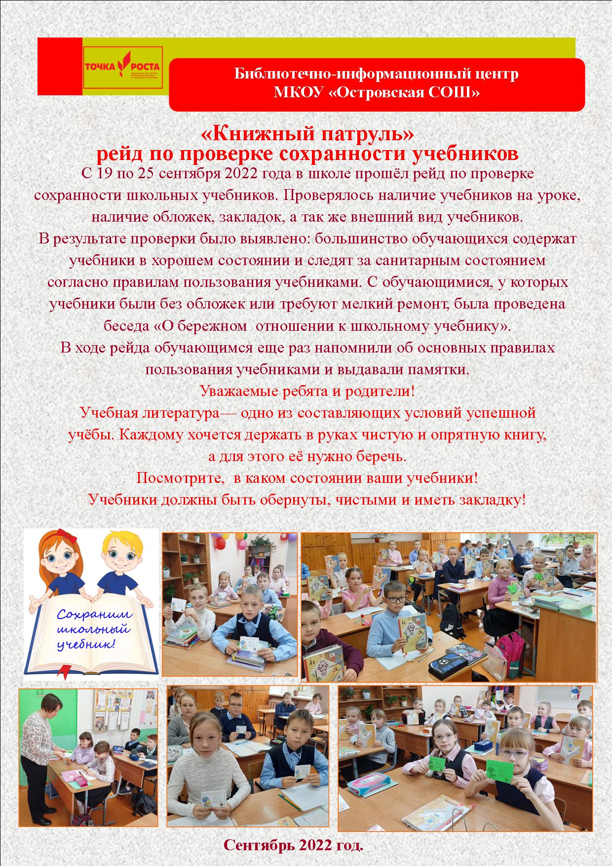 рейд.jpg