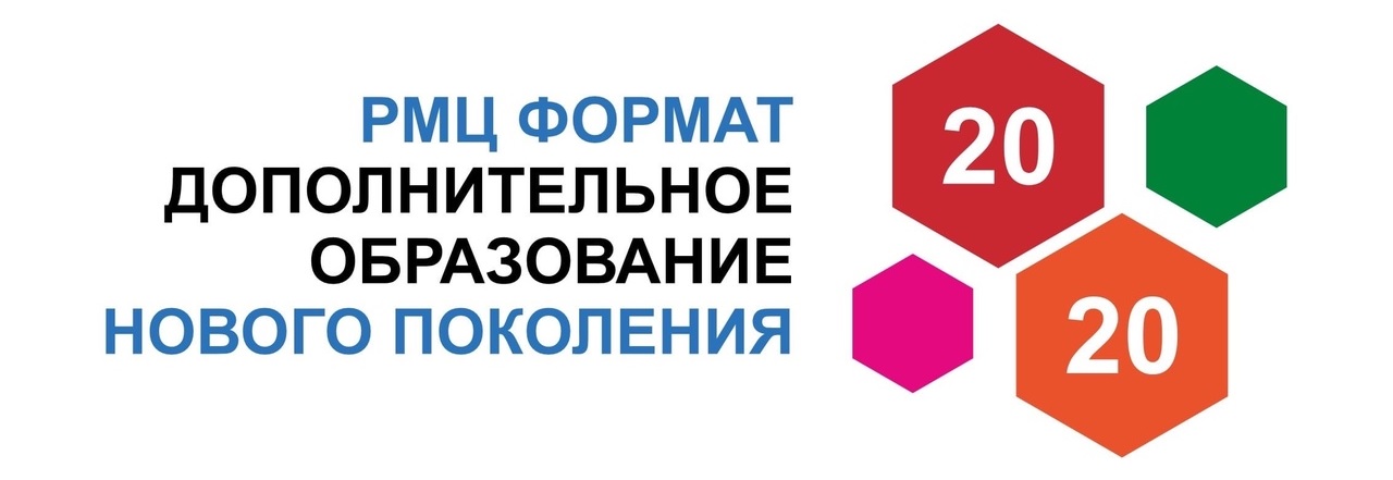 Logo2020(1).jpg