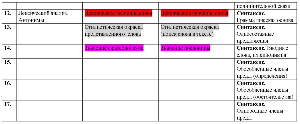 Безымянный.png