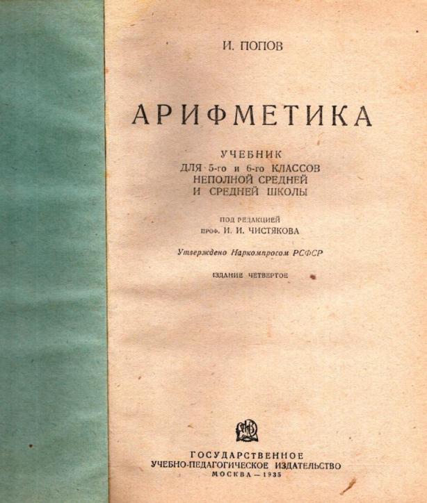 Изображение 110.jpg
