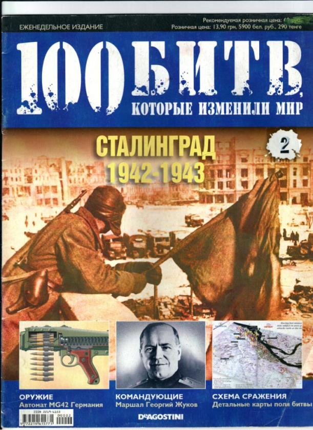 Изображение 067.jpg