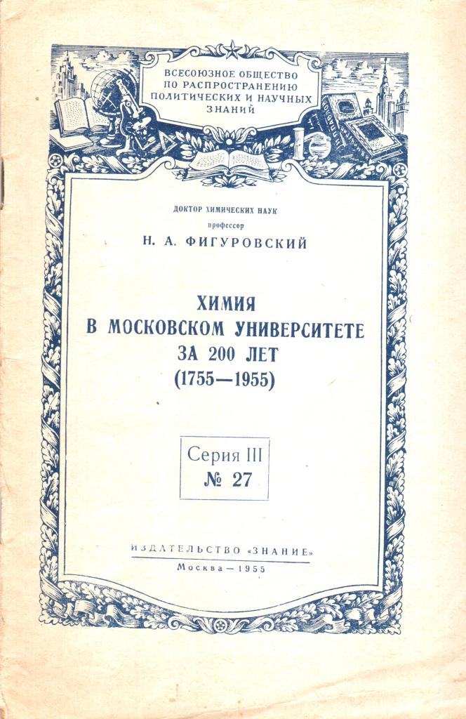 Изображение 015.jpg
